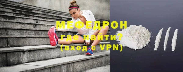 мдма Бородино
