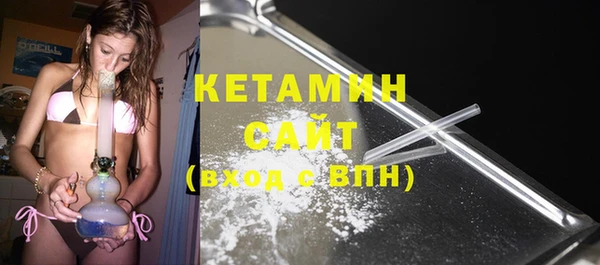 мдма Бородино