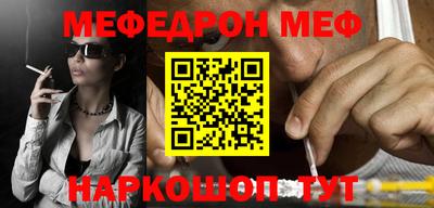 дживик Мариинск