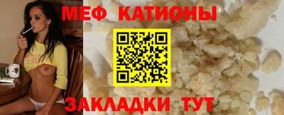 дживик Мариинск
