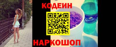 дживик Мариинск