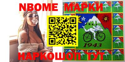 стаф Малгобек