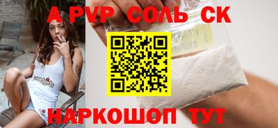 стаф Малгобек