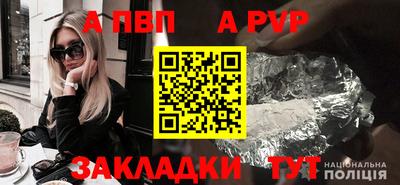 дживик Мариинск