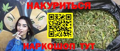 стаф Малгобек
