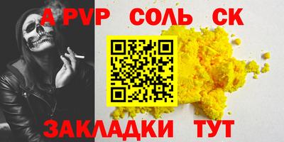 стаф Малгобек