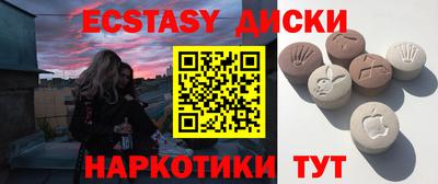 дживик Мариинск