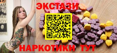 дживик Мариинск