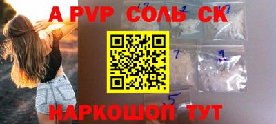 стаф Малгобек
