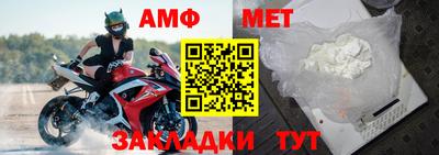 стаф Малгобек