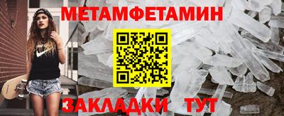 стаф Малгобек