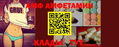 дживик Мариинск