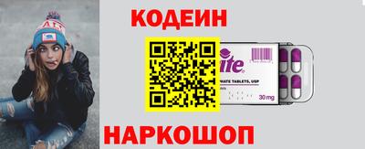 дживик Мариинск