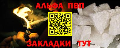 стаф Малгобек