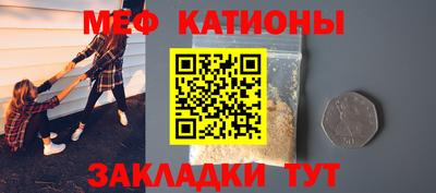 дживик Мариинск
