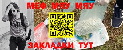 дживик Мариинск