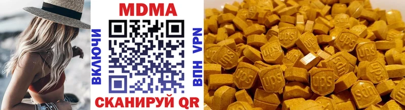 MDMA VHQ  дарнет шоп  Выборг 