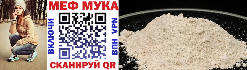 Меф 4 MMC  как найти наркотики  Выборг 