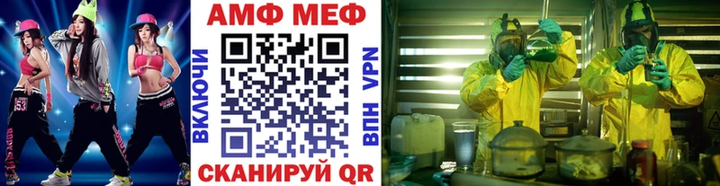 Метамфетамин пудра  Выборг 