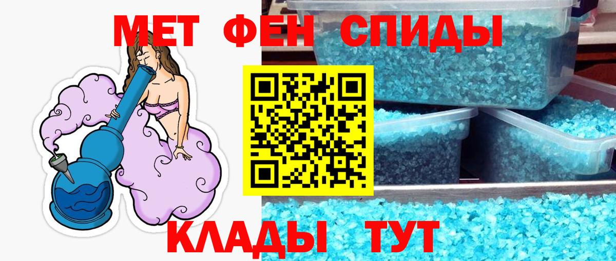 Первитин витя  Вход с VPN  Выборг 