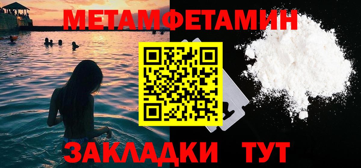 Метамфетамин Декстрометамфетамин 99.9% Выборг