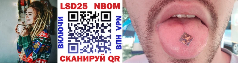 omg tor  Выборг  Марки 25I-NBOMe 1,8мг  как найти  