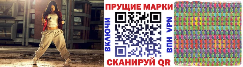 Марки NBOMe 1500мкг Выборг