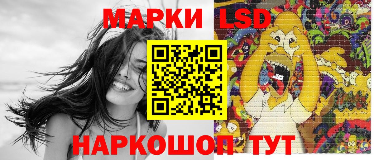 Наркотические марки 1,8мг  Марки 25I-NBOMe  Выборг  Вход с VPN 